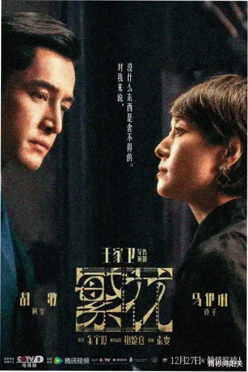 七月的机械猫 番剧封面