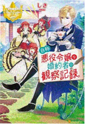 雾都咖啡厅 番剧封面