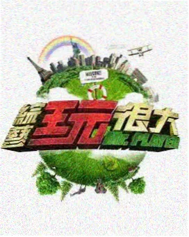 画师访谈录 缩略封面