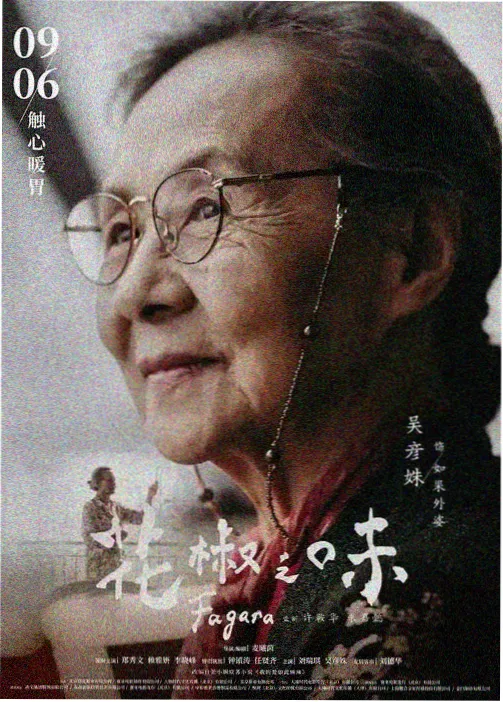 动画制作周期幕后纪录配图